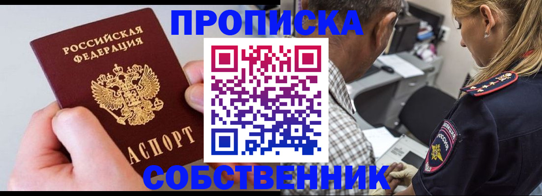 регистрация для дет. сада в Раменском