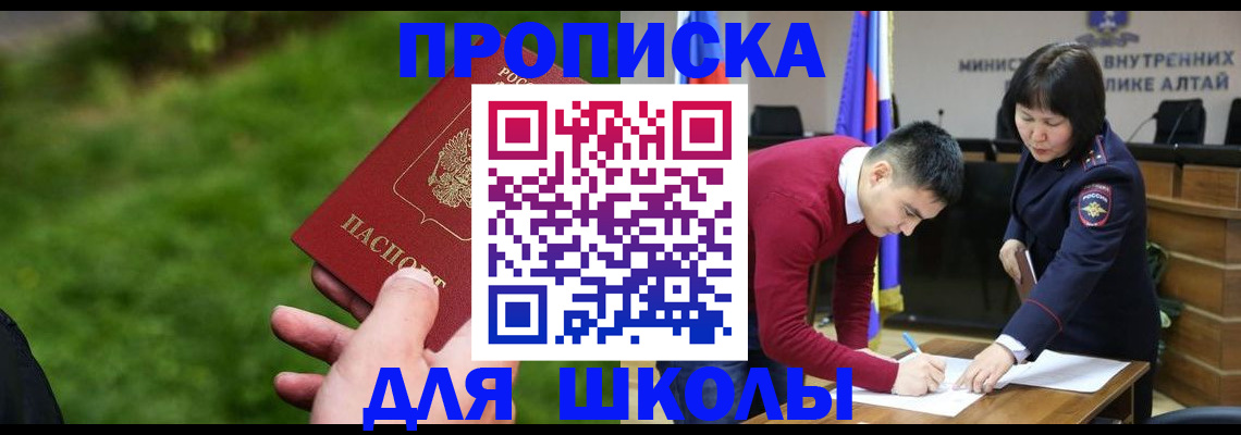 регистрация в Раменском